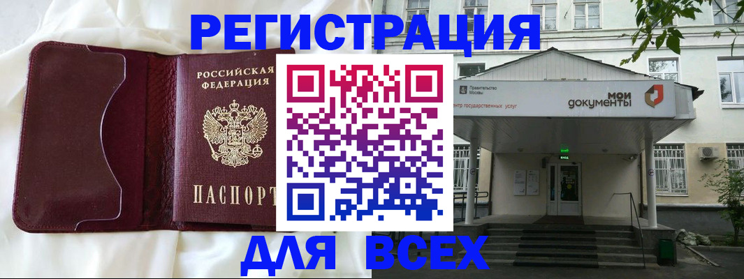 прописка поиск в Козьмодемьянске