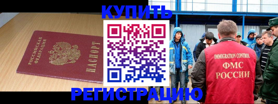 пропишу в квартире в Козьмодемьянске